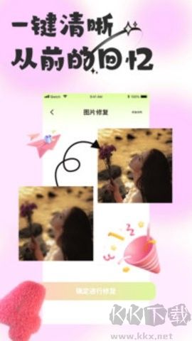 悅顏相機(jī)app高清版