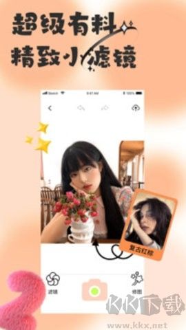 悅顏相機(jī)app高清版