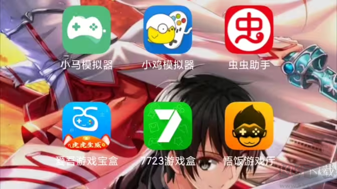 游戲盒子平臺(tái)下載-游戲盒子平臺(tái)排行榜-游戲盒子平臺(tái)大全