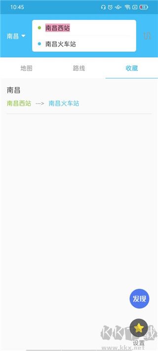 地鐵查詢寶app完整版