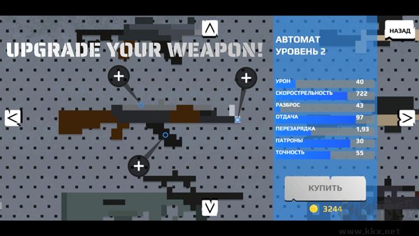 強尼大戰(zhàn)僵尸內(nèi)置修改器版