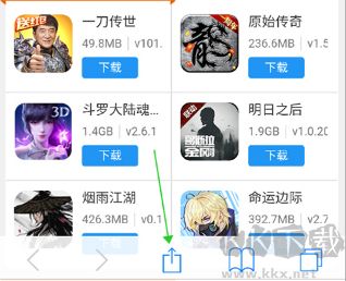 safari瀏覽器安卓版