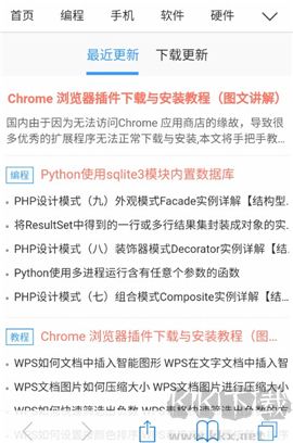 safari瀏覽器安卓版