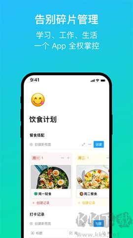 flowus息流標(biāo)準(zhǔn)版