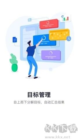 智辦事app綠色版