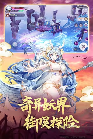 天姬變官方最新版治愈養(yǎng)成角色扮演手游