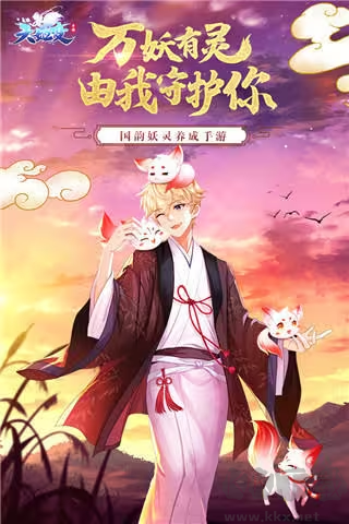 天姬變官方最新版治愈養(yǎng)成角色扮演手游