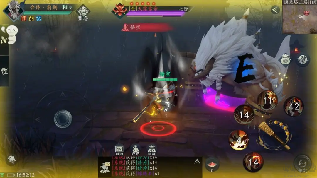 問山海官方版仙俠類角色扮演游戲