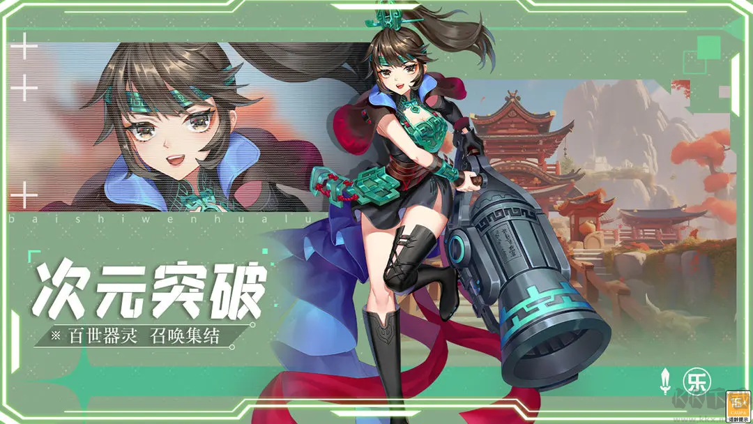 百世文華錄2025最新版擬人卡牌養(yǎng)成手游