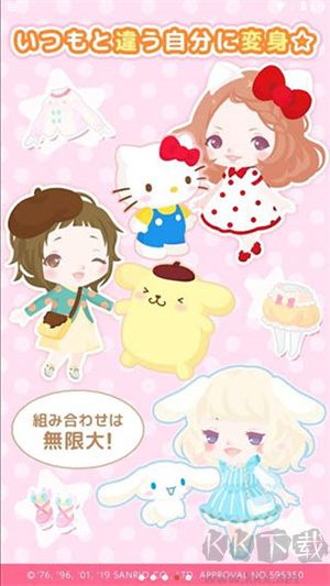 三麗鷗明星的微笑小鎮(zhèn)中文版破解版 第4張圖片