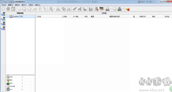 冰點(diǎn)還原精靈電腦版