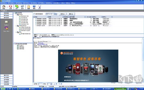 AnyView(網(wǎng)絡(luò)監(jiān)控)