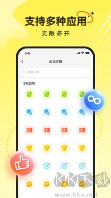 雷電云多開(kāi)助手官網(wǎng)版