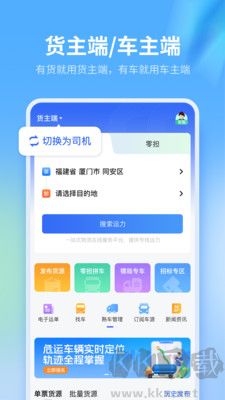 ?；S局安卓版