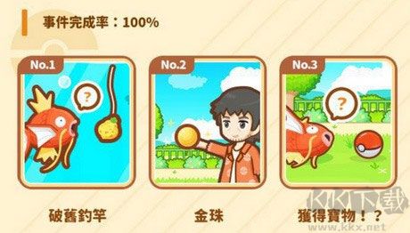 跳躍吧鯉魚王破解版無(wú)限鉆石全部事件解鎖方法攻略截圖1