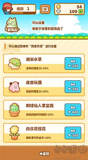 跳躍吧鯉魚王最新版