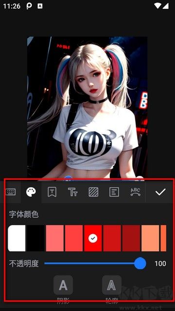 PhotoArt圖片編輯app
