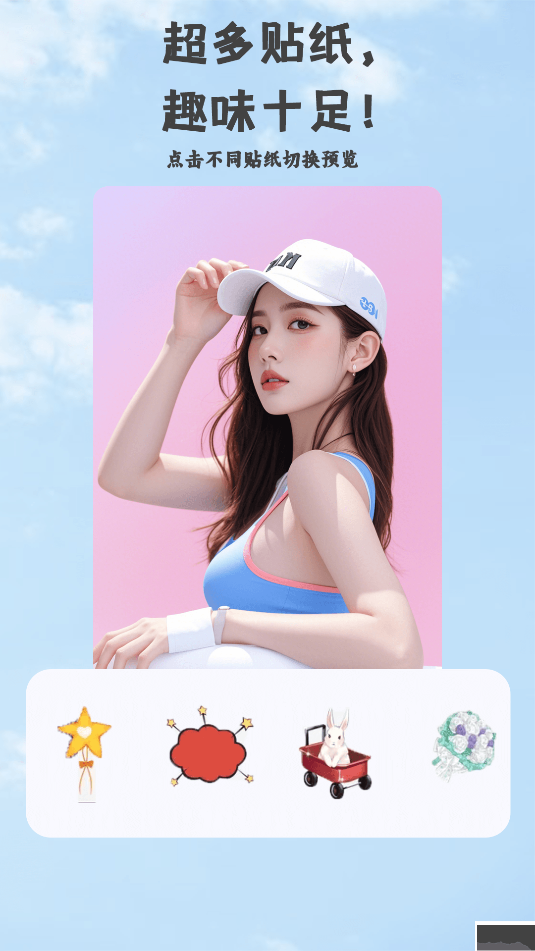 芝士相機(jī)app綠色版