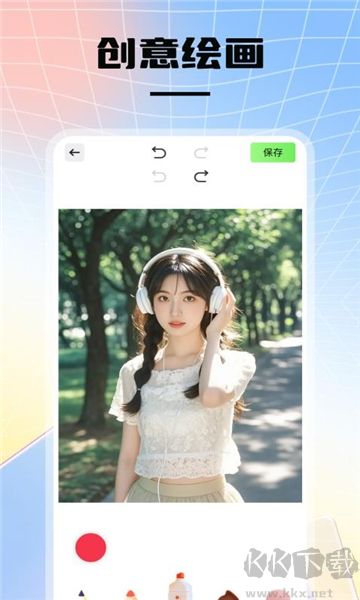 instax圖片美化app標準版
