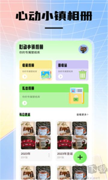 instax圖片美化app標準版