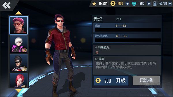 絕地摩托破解版新手攻略4