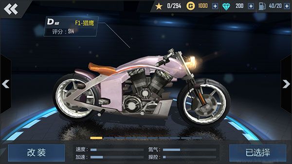 絕地摩托破解版新手攻略5