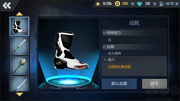 絕地摩托破解版新手攻略6