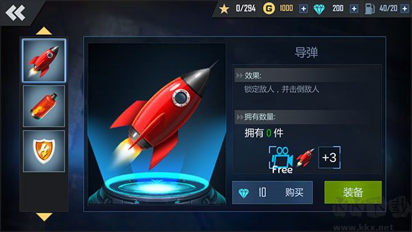 絕地摩托無廣告版