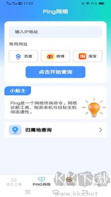 安心文件夾純凈版