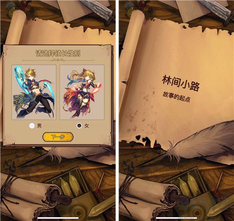 奇境小鎮(zhèn)新手關(guān)卡彩蛋觸發(fā)教程截圖1