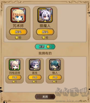 奇境小鎮(zhèn)遺忘之門困難模式攻略截圖6