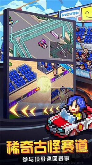 沖刺賽車物語2最新版