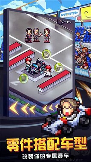 沖刺賽車物語2最新版