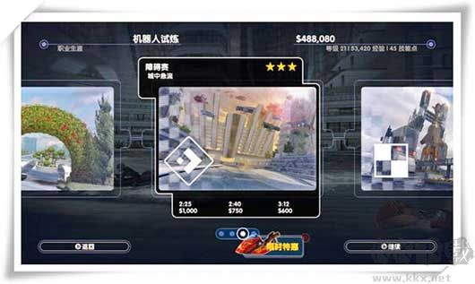 激流快艇3破解版內(nèi)購破解版最新版游戲攻略1