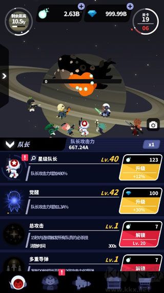 星際隊(duì)長(zhǎng)養(yǎng)成攻略1