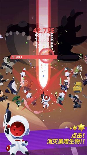 星際隊(duì)長(zhǎng)手機(jī)版