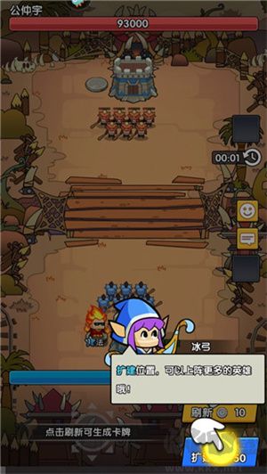 時空邊際最新版