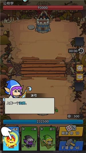 時空邊際最新版