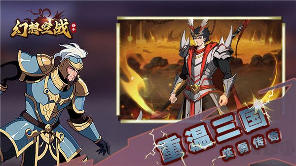 幻想空戰(zhàn)最新版