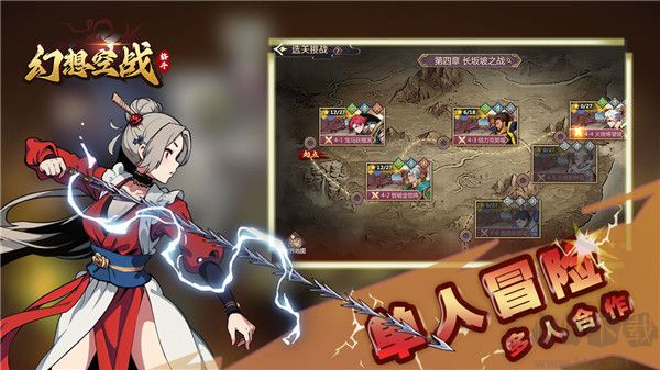 幻想空戰(zhàn)最新版