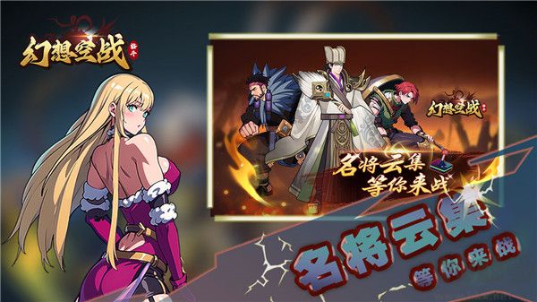 幻想空戰(zhàn)最新版