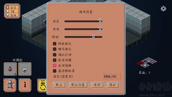 遺荒地下城攻略截圖1