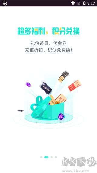 瓜米游戲無廣告版