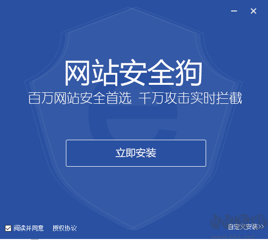 網(wǎng)站安全狗專(zhuān)業(yè)版