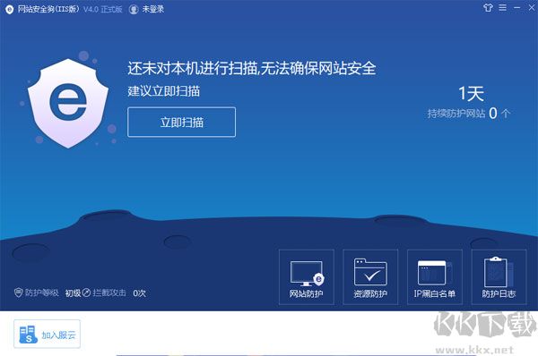 網(wǎng)站安全狗專(zhuān)業(yè)版