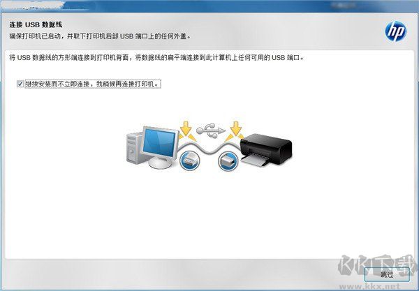 HP officejet j3600驅(qū)動(驅(qū)動工具)