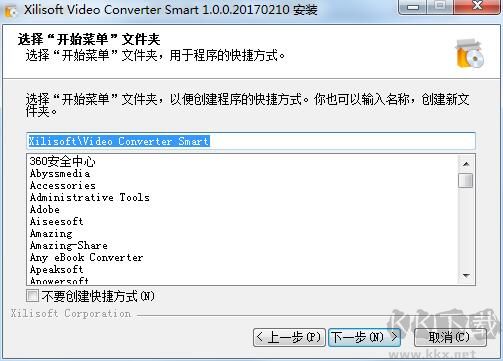 Xilisoft Video Converter Smart(視頻格式轉(zhuǎn)換)