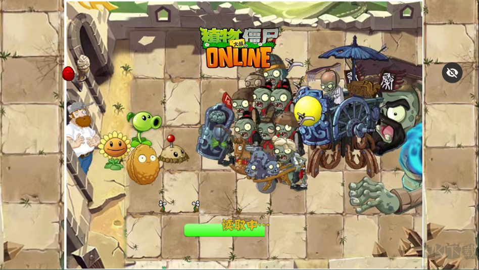 植物大戰(zhàn)僵尸秦始皇陵版