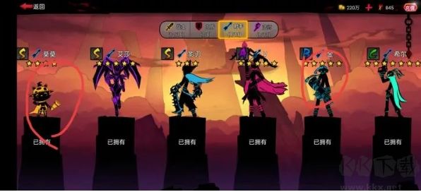 火柴人聯(lián)盟2抖音版