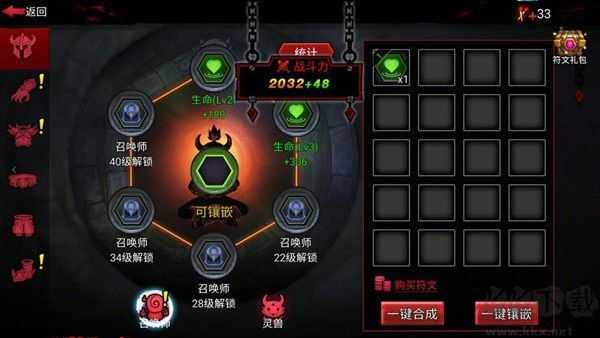 火柴人聯(lián)盟2抖音版